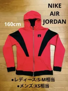 NIKE AIR JORDAN ナイキ ジョーダン ジッパー フード パーカー