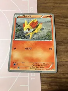 2026年最新】フォッコ プロモの人気アイテム - メルカリ