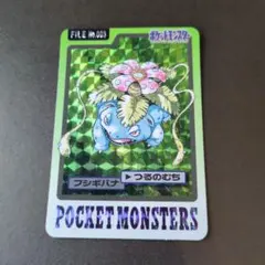 美品 ポケモンカード ポケモンカードダス【フシギバナ】 Venusaur 妙蛙