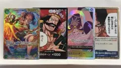 ルフィop13-118SEC等4枚セット ワンピースカードゲーム受け継がれる