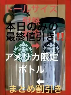 Item thumbnail for item 7bc70192-3097-4cb5-8a4c-e7300ec351fd