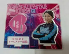 2025年最新】オールスター競輪の人気アイテム - メルカリ