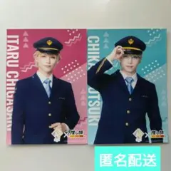 MANKAI STAGE A3! 推し旅 ブロマイド エーステ茅ヶ崎至 卯木千景