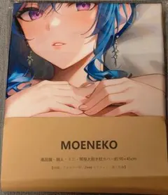 両面クッションカバー アズレン セントルイス調 90×45cm 新品未開封