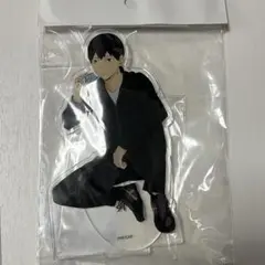 ハイキュー！！　影山飛雄　リラックス　アクリルスタンド