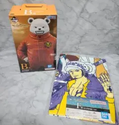 一番くじ ワンピース B賞 ベポ フィギュア F賞 ビッグタオル