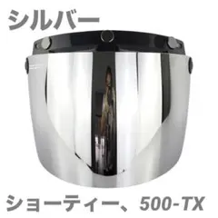 Tk.House様 リクエスト 2点 まとめ商品