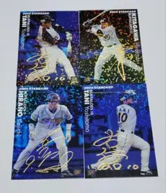 プロ野球チップス2005 STAR CARD オリックスサイン入り4枚セット