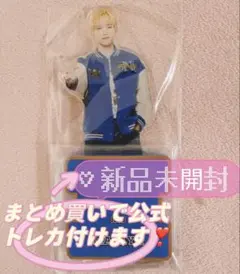 2025年最新】木村柾哉の人気アイテム - メルカリ