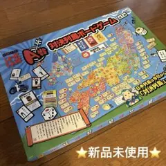 2025年最新】一番くじ 水曜どうでしょう A賞 対決列島ボード