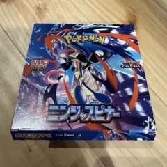 ニンジャスピナー ペリペリあり　1BOX 2026年最新】ニンジャスピナー BOXの人気アイテム - メルカリ