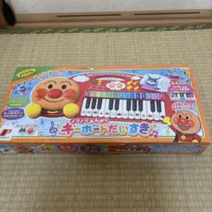 アンパンマン キーボード 電子ピアノ