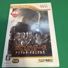 バイオハザード アンブレラ・クロニクルズ Wii