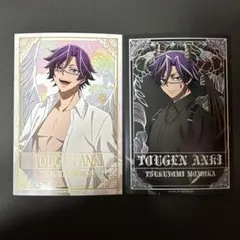 桃源暗鬼　ファボテリア 特典　ポストカード 天使と悪魔 桃華月詠