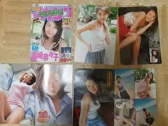 藤崎奈々子 優香 雑誌 切り抜き ポスター 少年マガジン