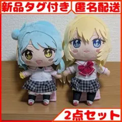 わたなれ みでぃあんぬいぐるみ 小柳香穂 王塚真唯 まとめ売り セット