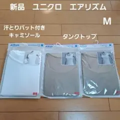 即購入大歓迎です。みんぐ様 リクエスト 2点 まとめ商品