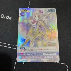 ヴィクトリースパーク メルルのアトリエ メルル サイン 2025年最新】メルル サインの人気アイテム - メルカリ