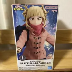 僕のヒーローアカデミア トガヒミコ ダッフルコートver.