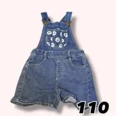 新品未開封　不二家ミルキーペコちゃん　首ふり人形　青ブルーオーバーオール 7541-2.jpg