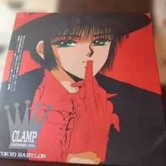 最終価格　1992 CLAMP　東京BABYLON カレンダー　複製原画集のサムネイル