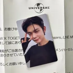 TXT ヨンジュン LINE MUSIC 当選 ミュージック トレカ