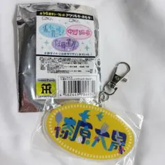 阪神タイガース 漆原大晟 刺繍ユニフォーム Lサイズ ホーム 阪神タイガース 漆原大晟選手ユニフォーム – お客様の声 – 刺繍