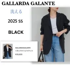 ✨美品✨ガリャルダガランテ★リネン 100% 洗える ジャケット ブラックのサムネイル