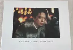 2025年最新】#岩瀬_洋志の人気アイテム - メルカリ