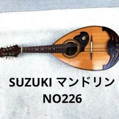 2025年最新】マンドリン suzuki 226の人気アイテム - メルカリ