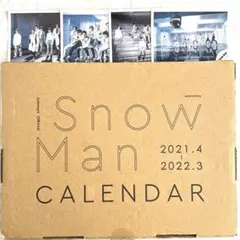 SnowMan 2021.4ー2022.3 カレンダー　公式写真4枚セット