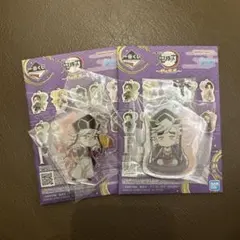 一番くじ 鬼滅の刃　F賞きゅんキャラアクリルチャーム　童磨セット