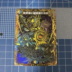 2026年最新】ペテンシーの人気アイテム - メルカリ