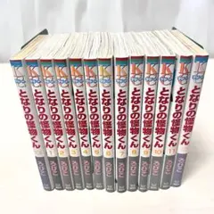 Item thumbnail for item c6b3d5f9-8c75-4ef5-a83f-53c3e5a489b0