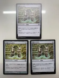 2025年最新】マジック：ザ・ギャザリングの人気アイテム - メルカリ