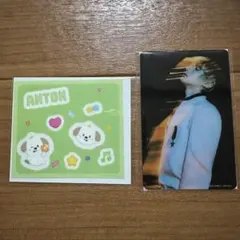 RIIZE オンラインくじ　アントン