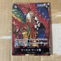 りゆ様 リクエスト 2点 まとめ商品