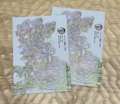 劇場版 鬼滅の刃 無限城編 入場者特典 パンフレット副読本 2冊セット