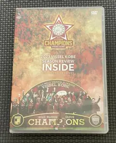 【DVD】2023 ヴィッセル神戸 SEASON REVIEW
