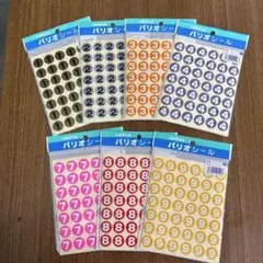 スマトラトラ様 リクエスト 2点 まとめ商品