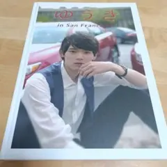 古川雄輝　チェキとサイン入り写真・ポストカード3枚セット 2026年最新】古川雄輝 写真集の人気アイテム - メルカリ