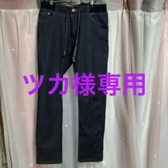 裏起毛ダークブルースリムフィットデニムパンツ