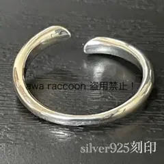 メンズリング　シルバー925刻印　プレーン　メキシカンアクセサリー　ヴィンテージ
