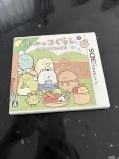 3DS すみっコぐらし むらをつくるんです　カセット