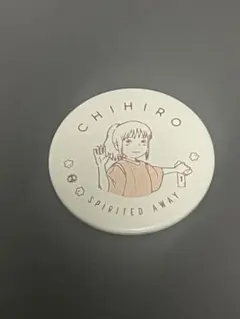 【値下げ】千尋　缶バッチ　千と千尋の神隠し　ジブリパーク