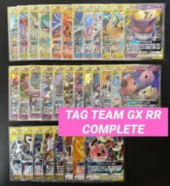 タッグチームGX RR 32枚 コンプリート　ゲンガー　ピカチュウのサムネイル