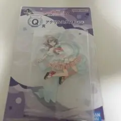 一番くじ ラブライブスーパースター 唐可可 アクスタ
