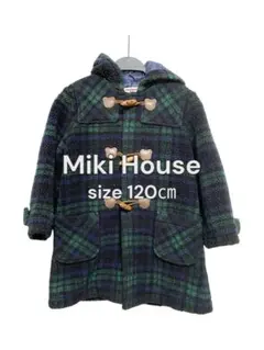 ミキハウス ダッフルコート 120 定価2.1万 美品 人気 即完売