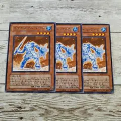 遊戯王 コアキメイル・アイス レア 3枚セット RGBT-JP025