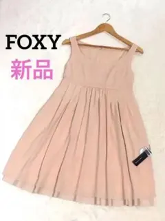 FOXY NEW YORK エンパイアワンピース フォクシーニューヨーク トリアセテート ノースリーブワンピース